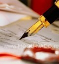 Написание статьи о Вас и Вашем Творчестве