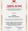 Помощь в составлении фамильного родословного древа по архивным документам
