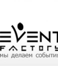 Event factory